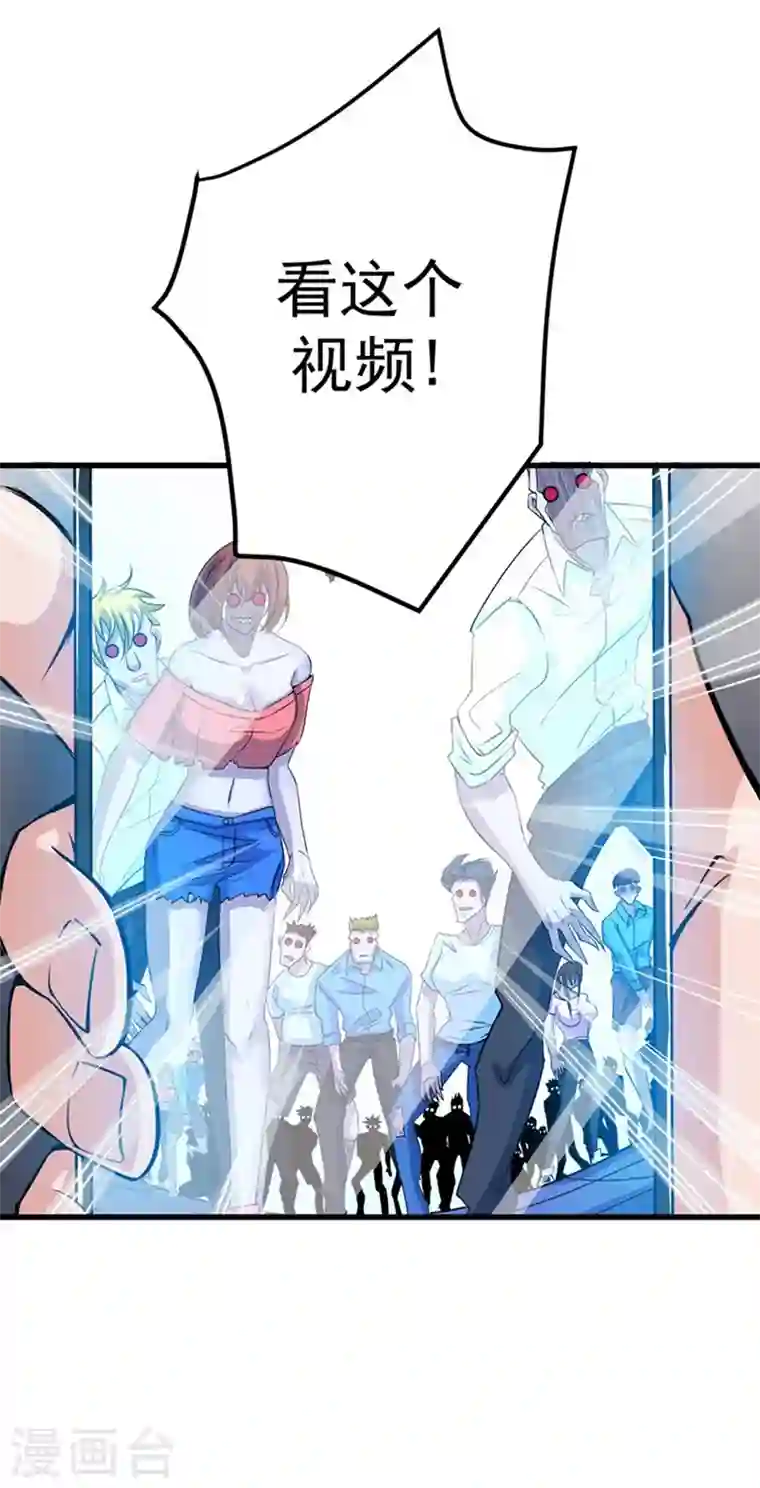 最强神医混都市第35话 智商长到胸上了？