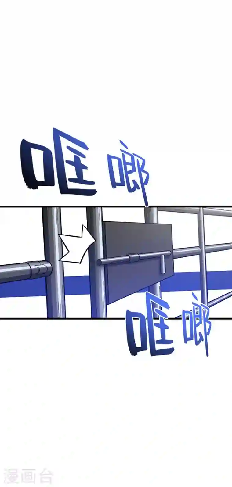 最强神医混都市第35话 智商长到胸上了？