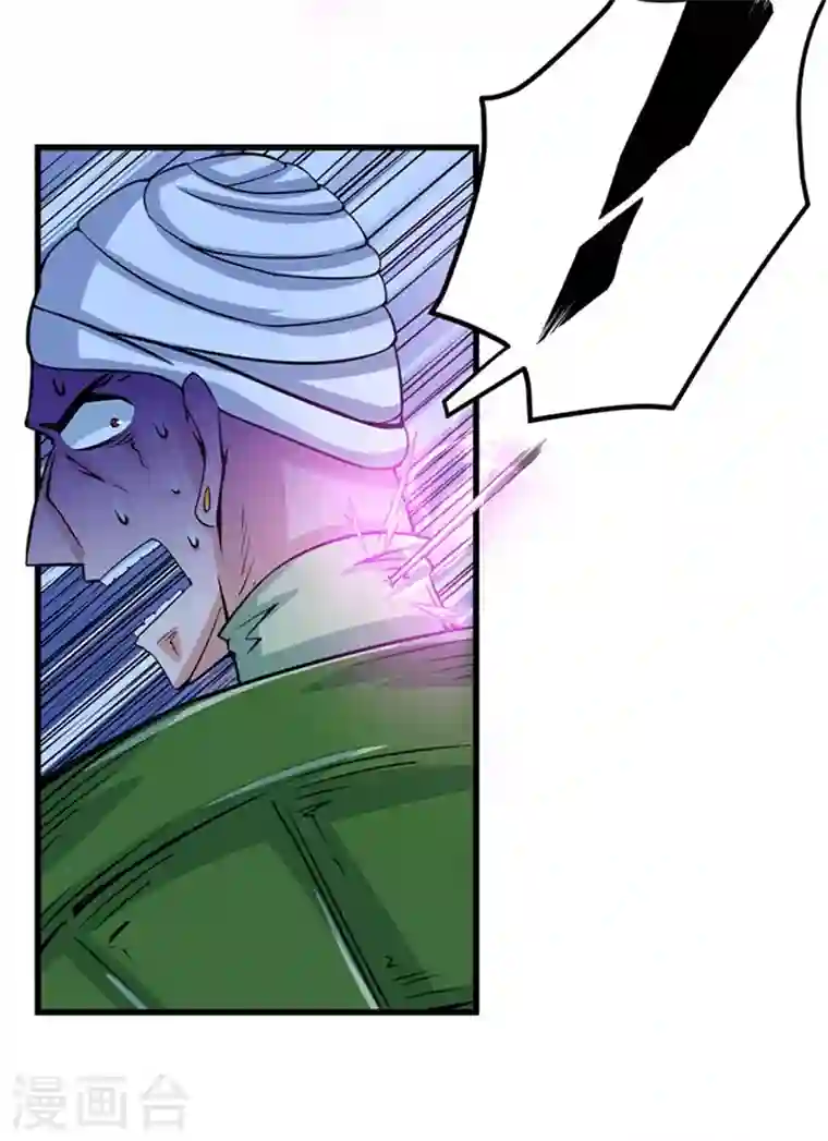 最强神医混都市第35话 智商长到胸上了？