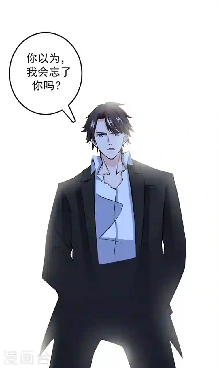 最强神医混都市第35话 智商长到胸上了？