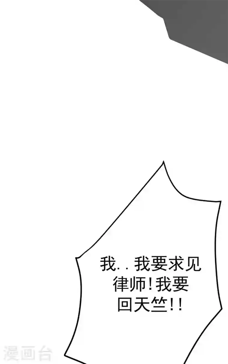 最强神医混都市第35话 智商长到胸上了？