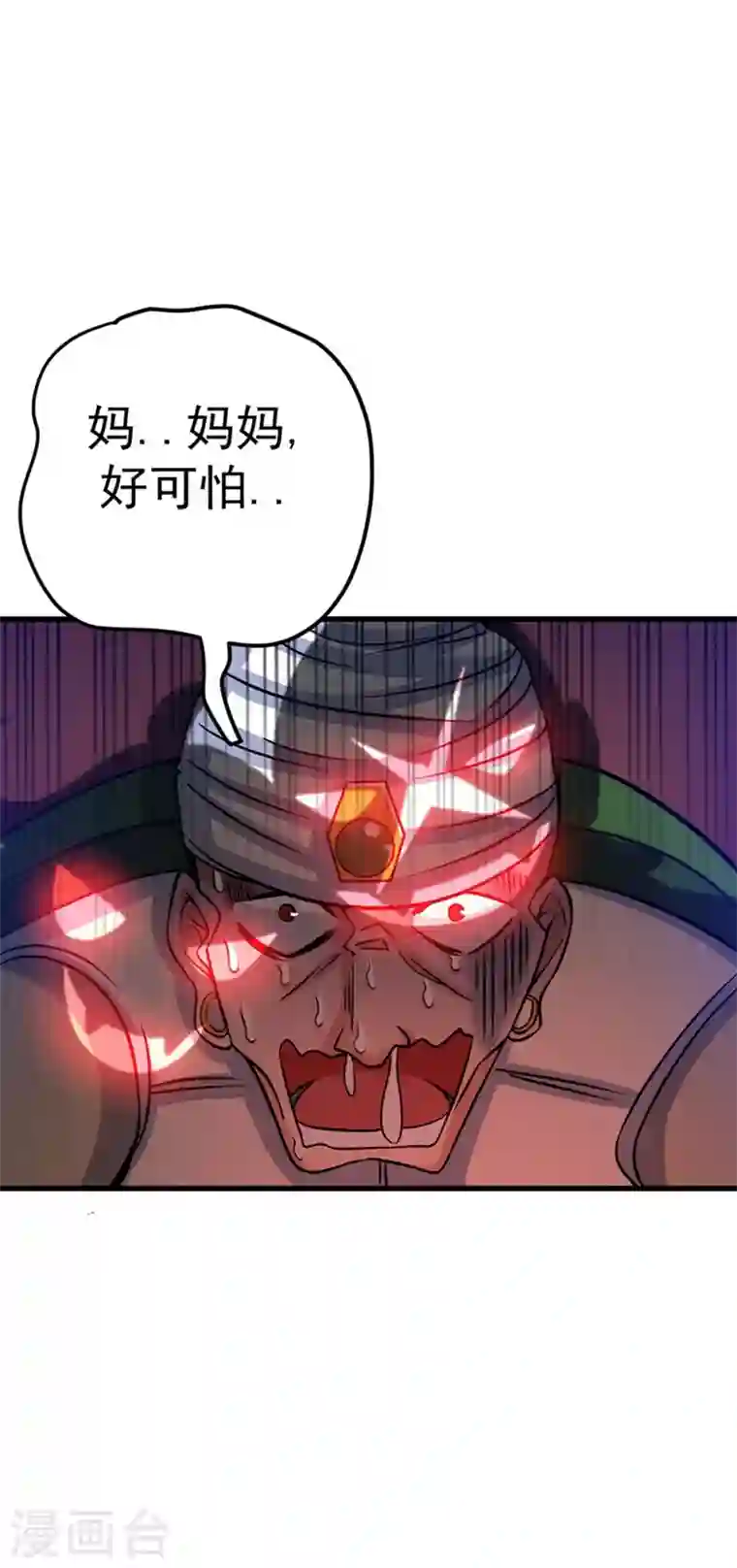 最强神医混都市第35话 智商长到胸上了？