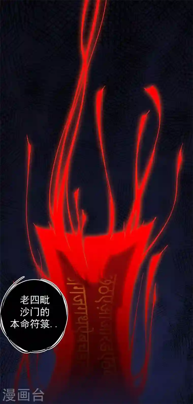 最强神医混都市第36话 瘟疫爆发！