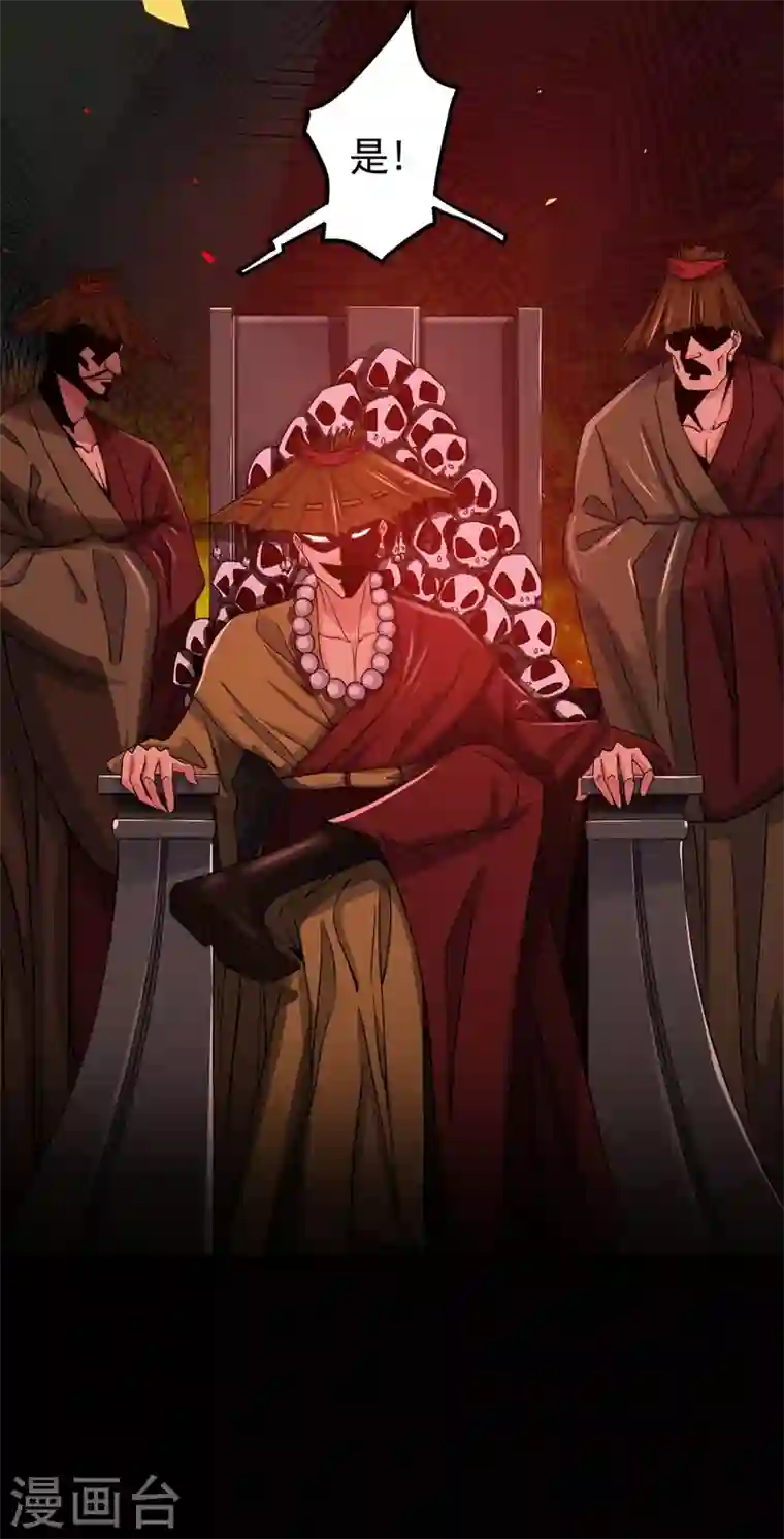 最强神医混都市第36话 瘟疫爆发！