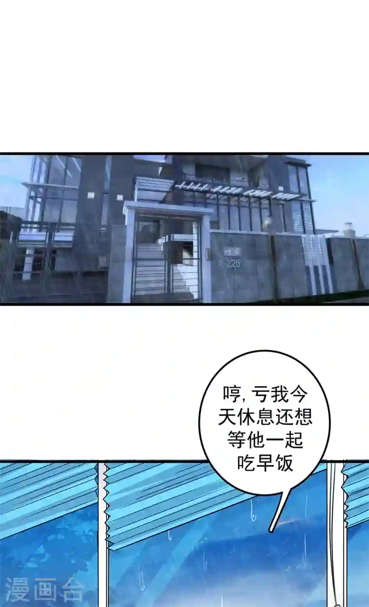 最强神医混都市第36话 瘟疫爆发！