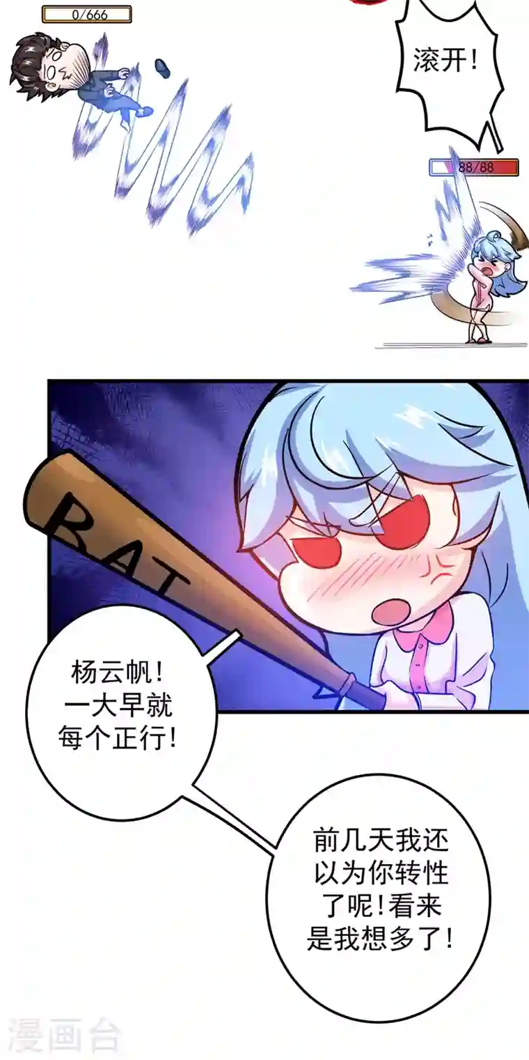 最强神医混都市第36话 瘟疫爆发！