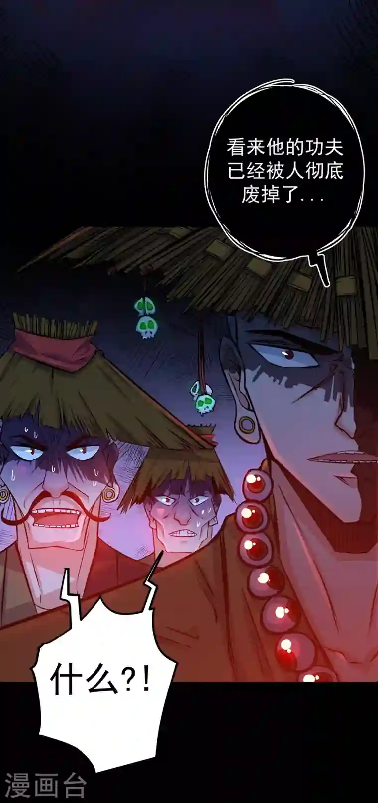 最强神医混都市第36话 瘟疫爆发！