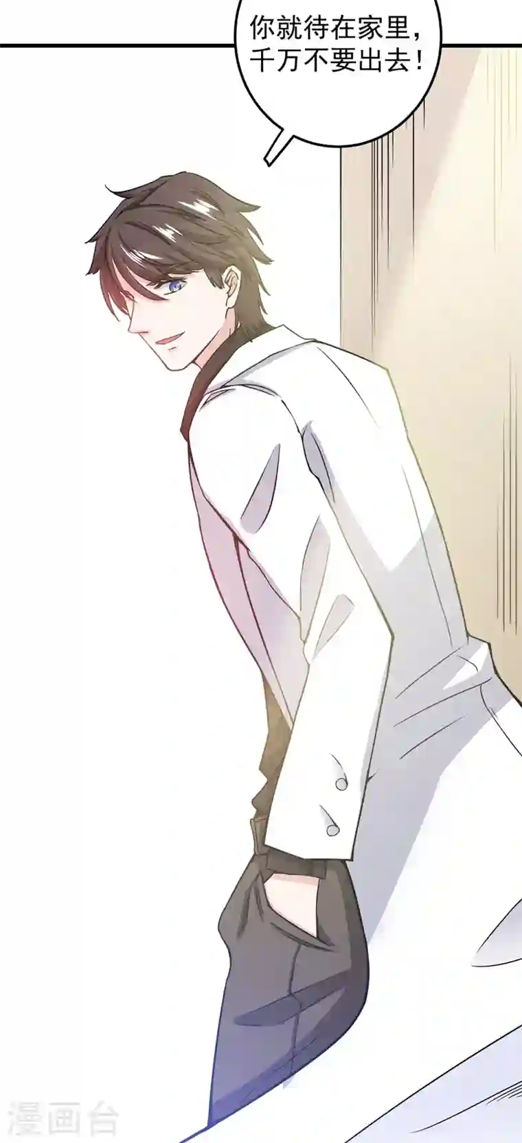 最强神医混都市第36话 瘟疫爆发！