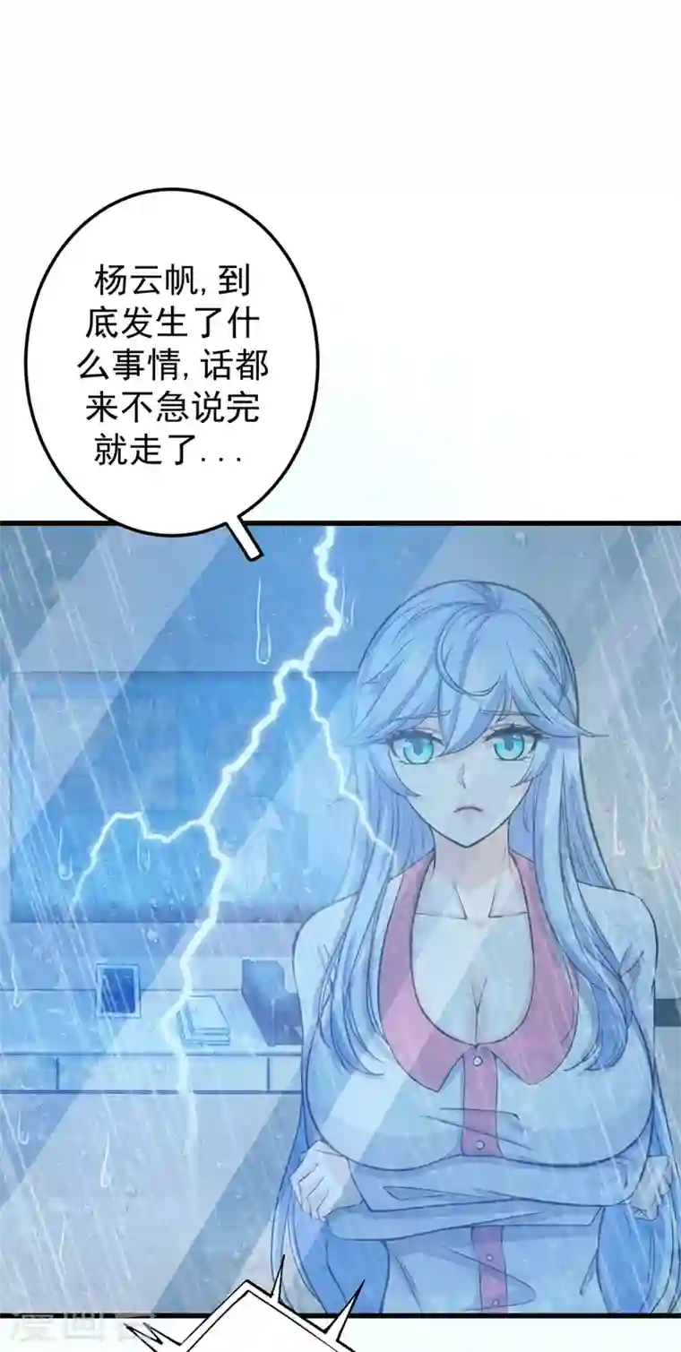 最强神医混都市第36话 瘟疫爆发！