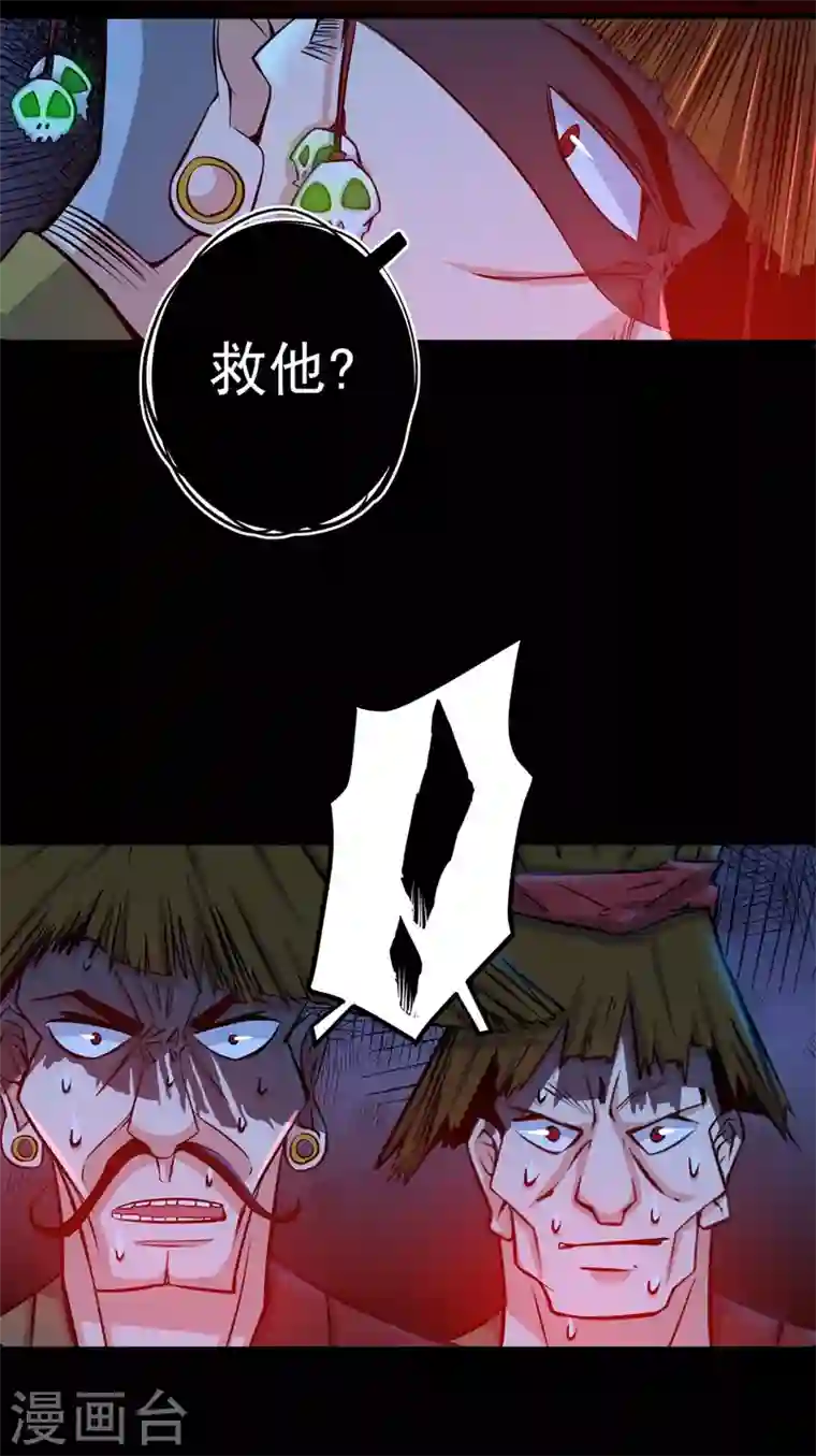 最强神医混都市第36话 瘟疫爆发！