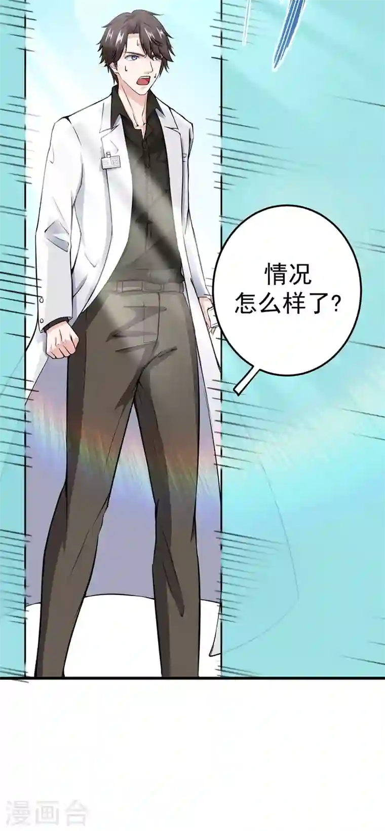 最强神医混都市第36话 瘟疫爆发！