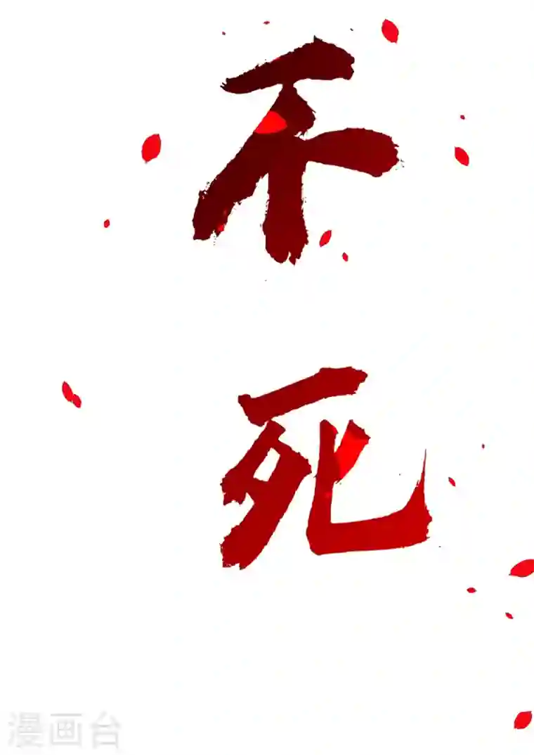 最强神医混都市第36话 瘟疫爆发！