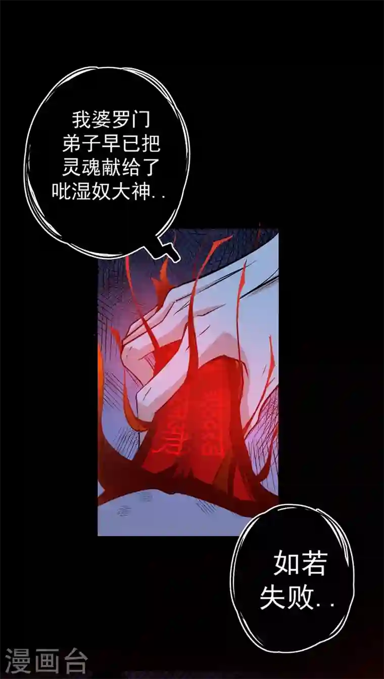 最强神医混都市第36话 瘟疫爆发！