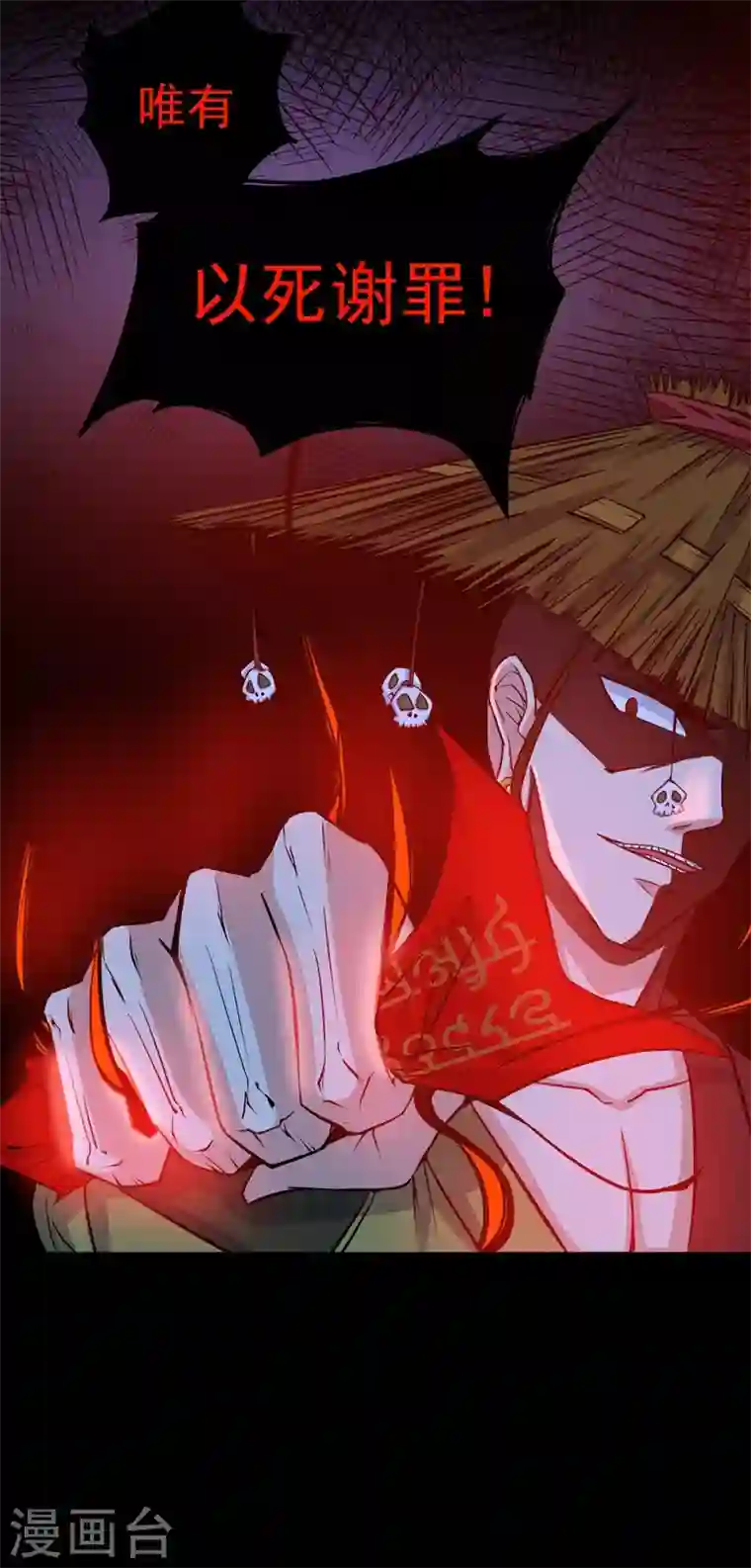 最强神医混都市第36话 瘟疫爆发！