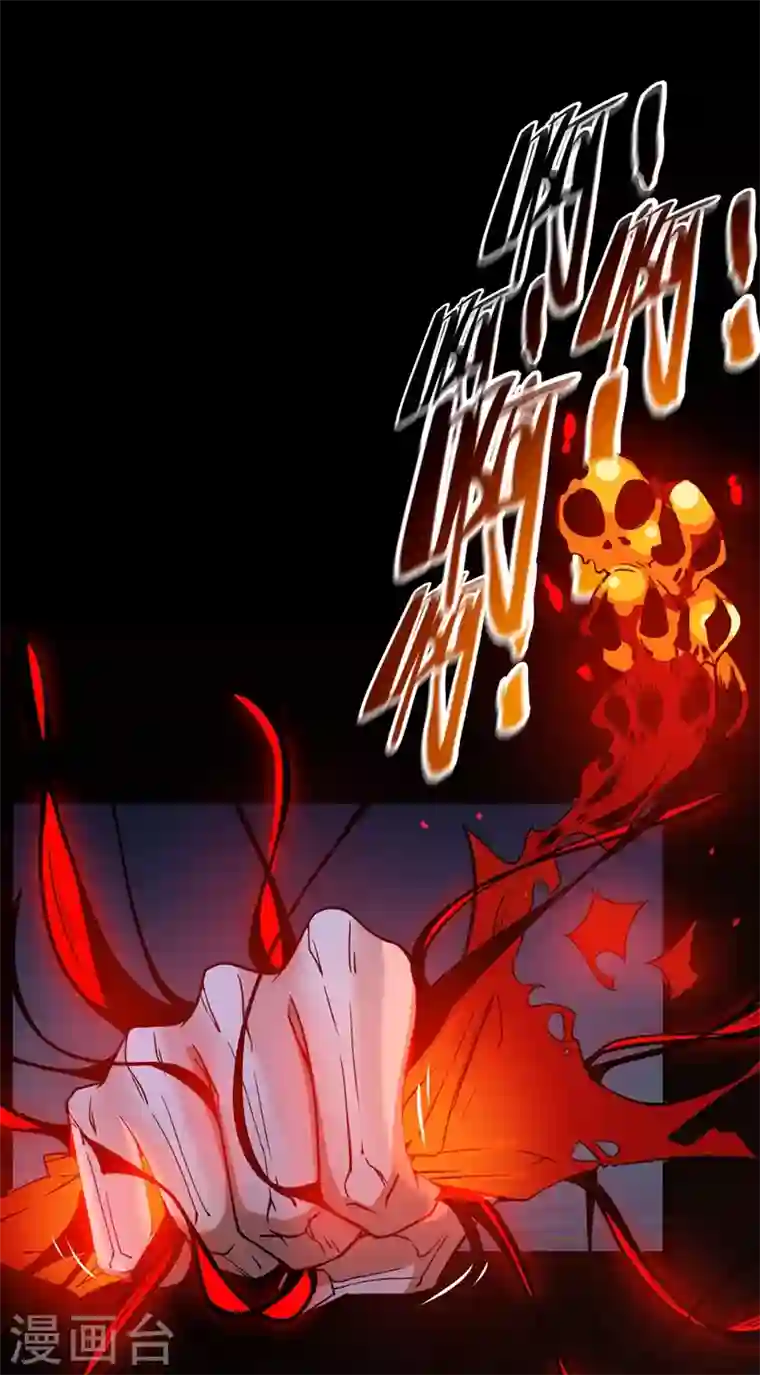 最强神医混都市第36话 瘟疫爆发！