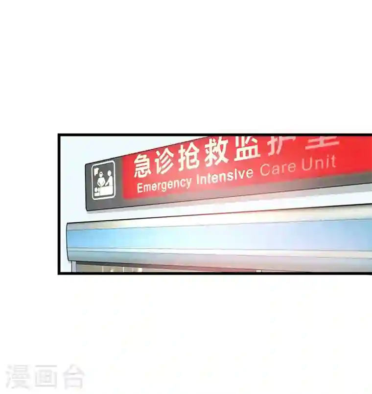 最强神医混都市第37话 众志成城，共抗疫情！