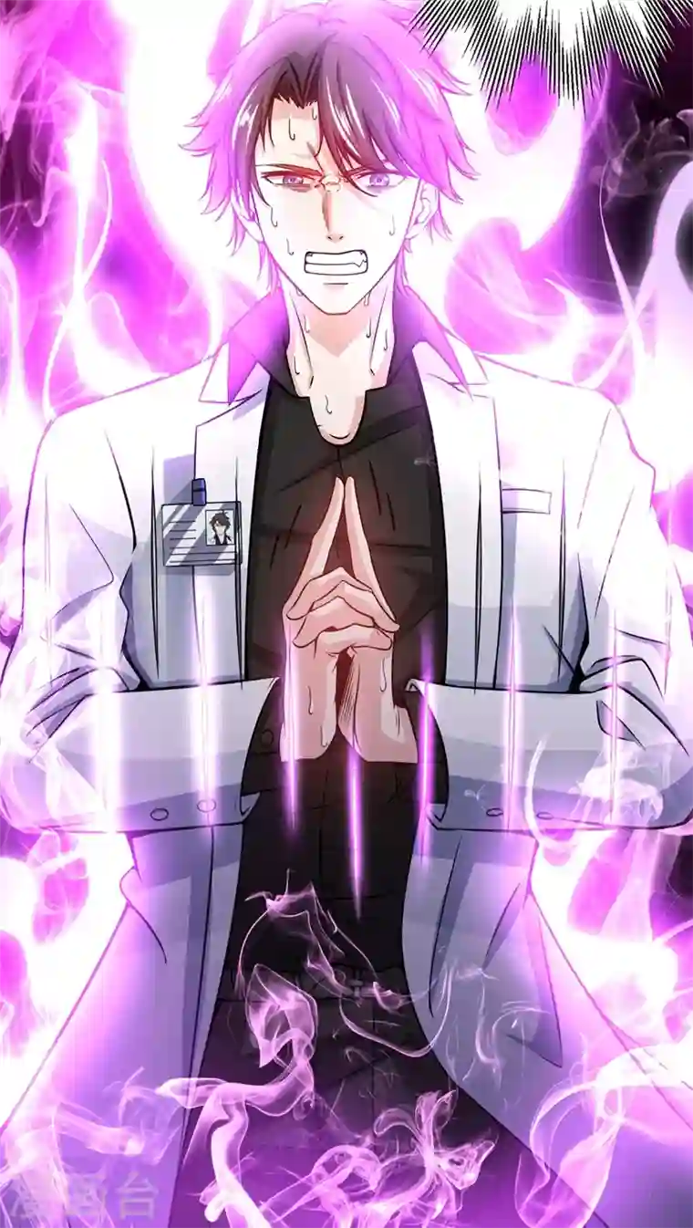 最强神医混都市第37话 众志成城，共抗疫情！