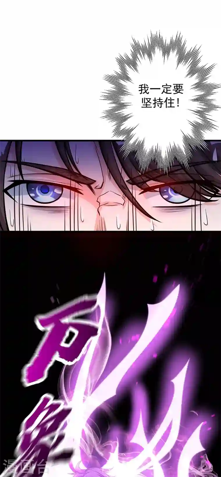 最强神医混都市第37话 众志成城，共抗疫情！