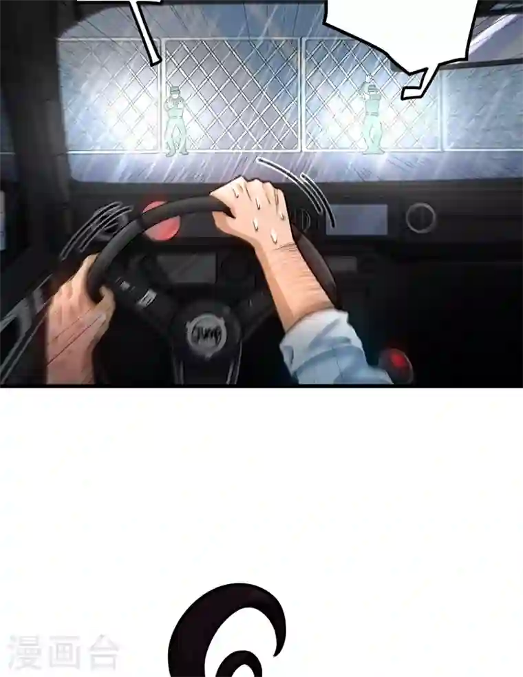 最强神医混都市第37话 众志成城，共抗疫情！