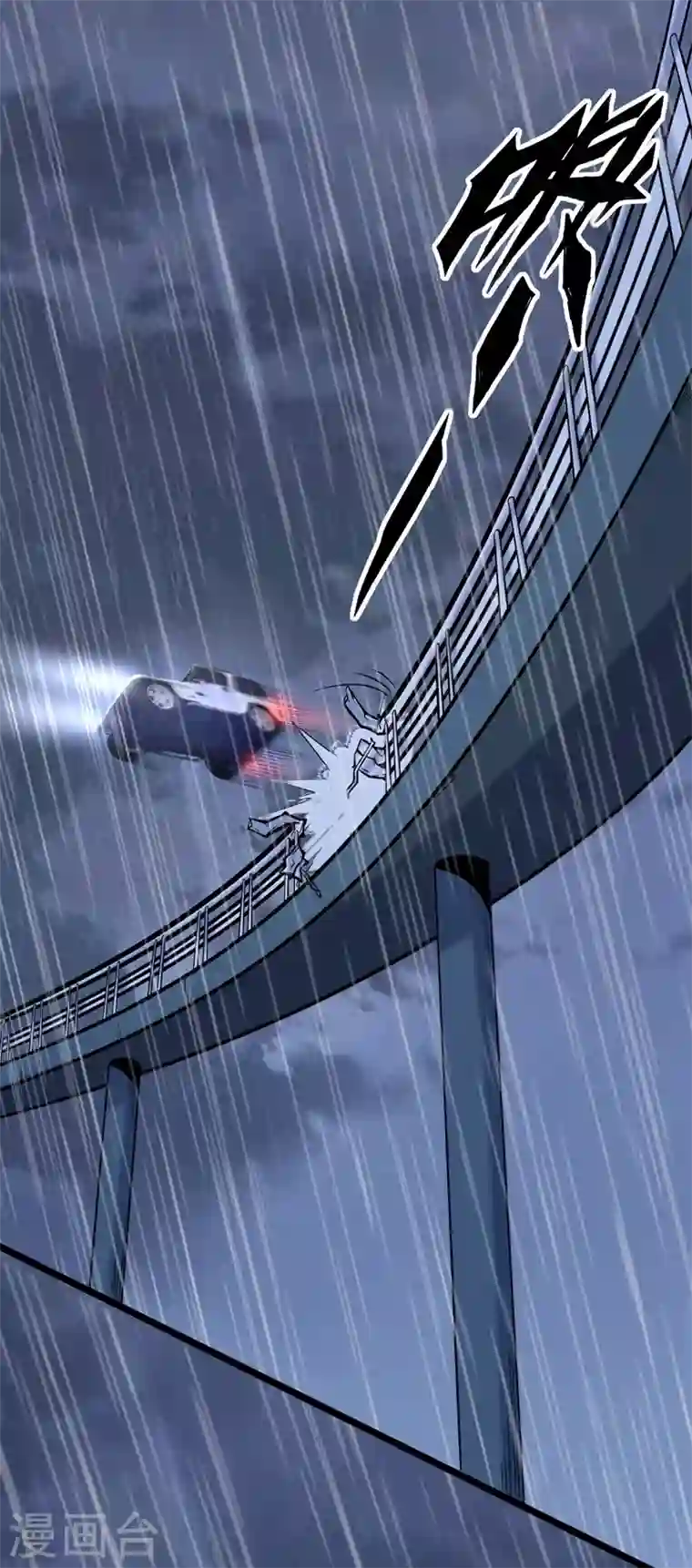 最强神医混都市第38话 燃烧真元，强行施针