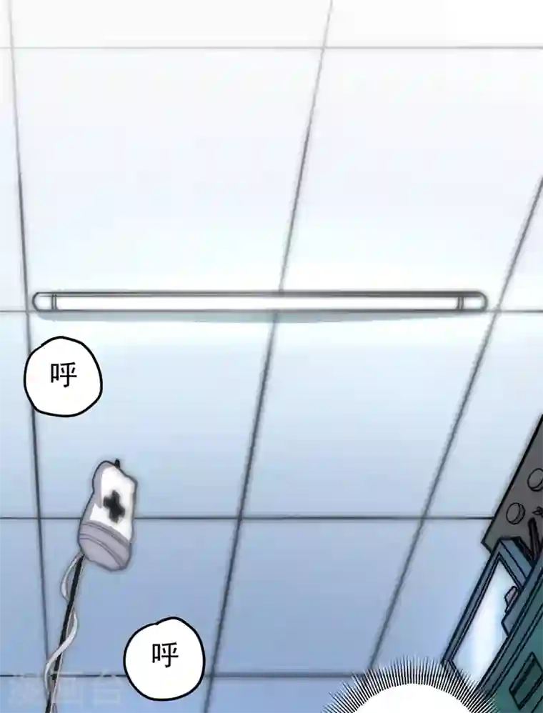 最强神医混都市第38话 燃烧真元，强行施针