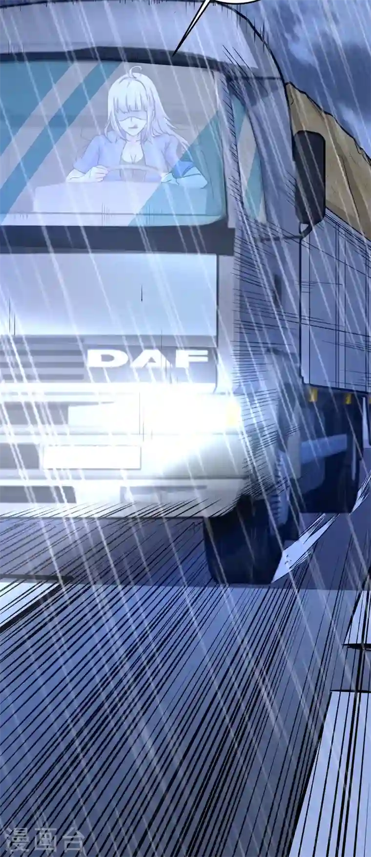 最强神医混都市第38话 燃烧真元，强行施针