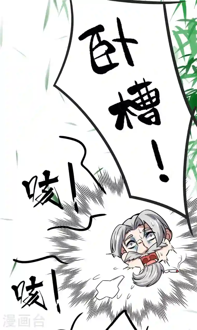 最强神医混都市第38话 燃烧真元，强行施针