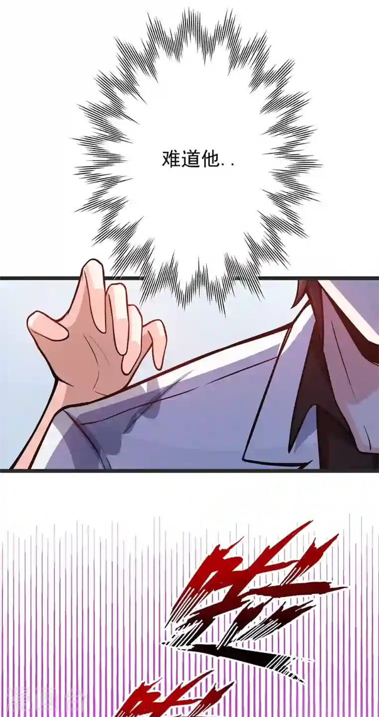 最强神医混都市第38话 燃烧真元，强行施针