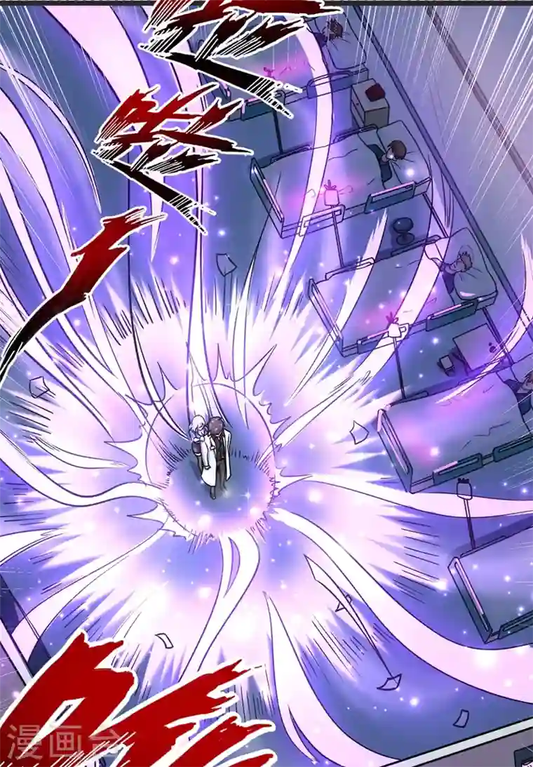 最强神医混都市第38话 燃烧真元，强行施针