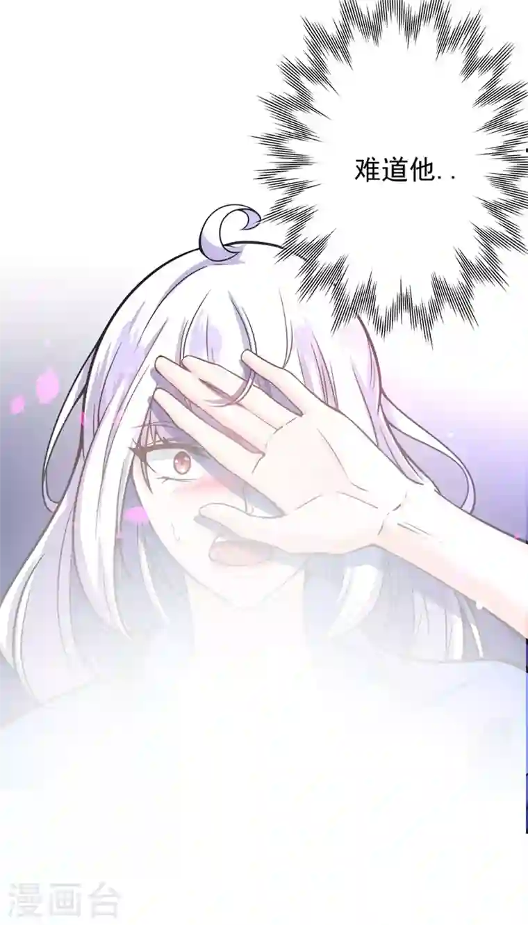 最强神医混都市第38话 燃烧真元，强行施针