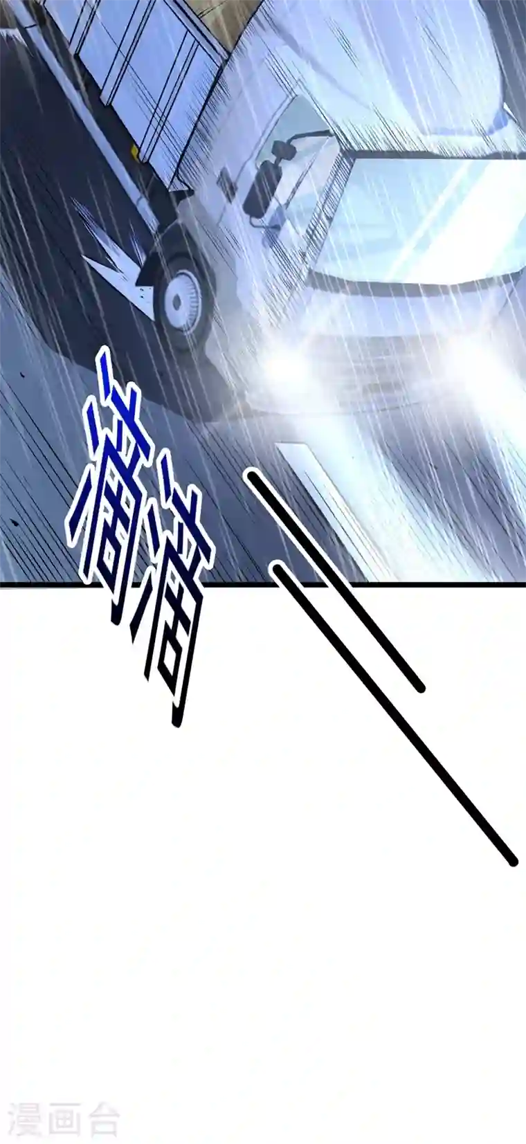 最强神医混都市第38话 燃烧真元，强行施针