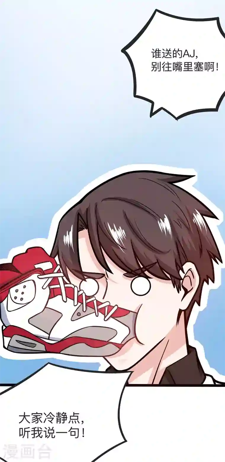 最强神医混都市第38话 燃烧真元，强行施针