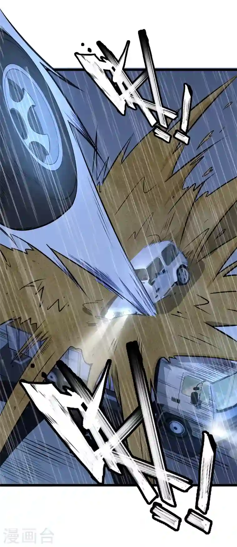 最强神医混都市第38话 燃烧真元，强行施针