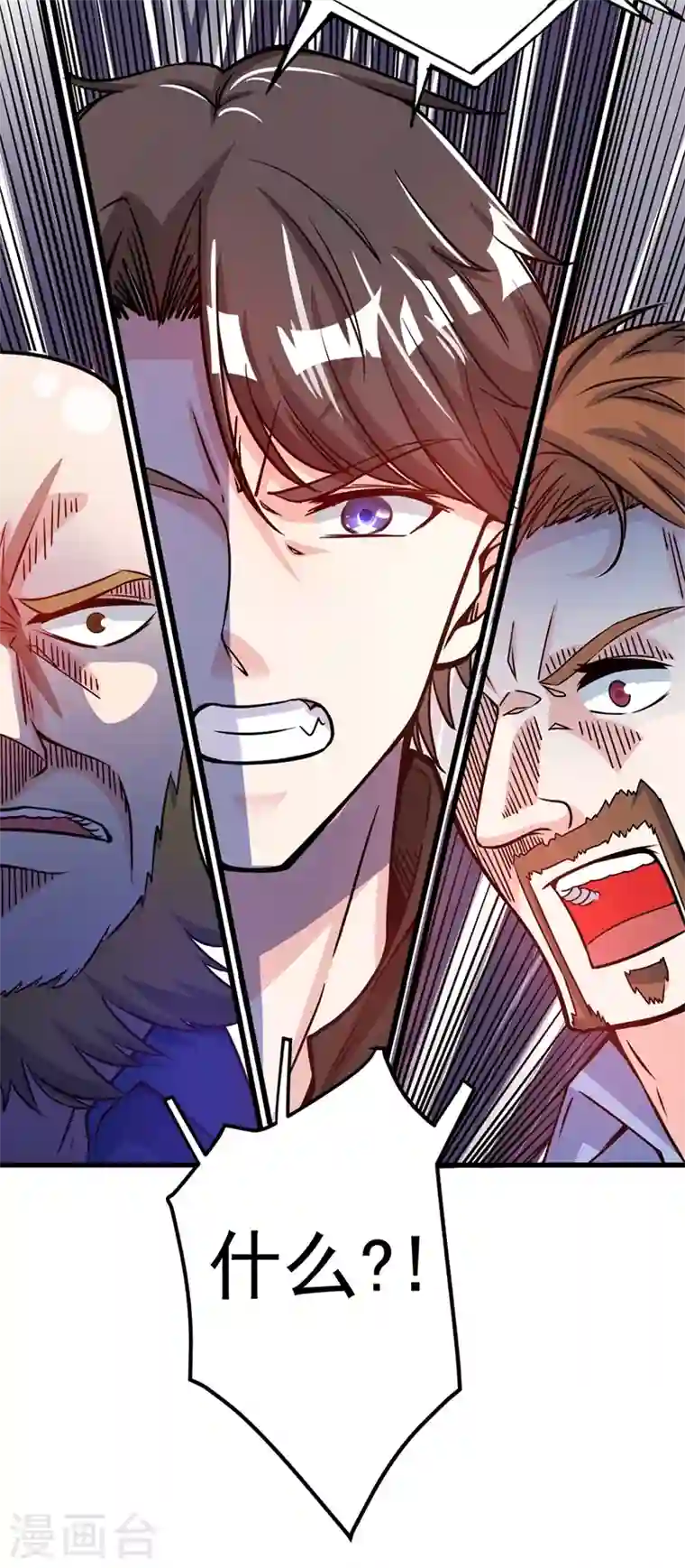 最强神医混都市第39话 再闯虎穴！