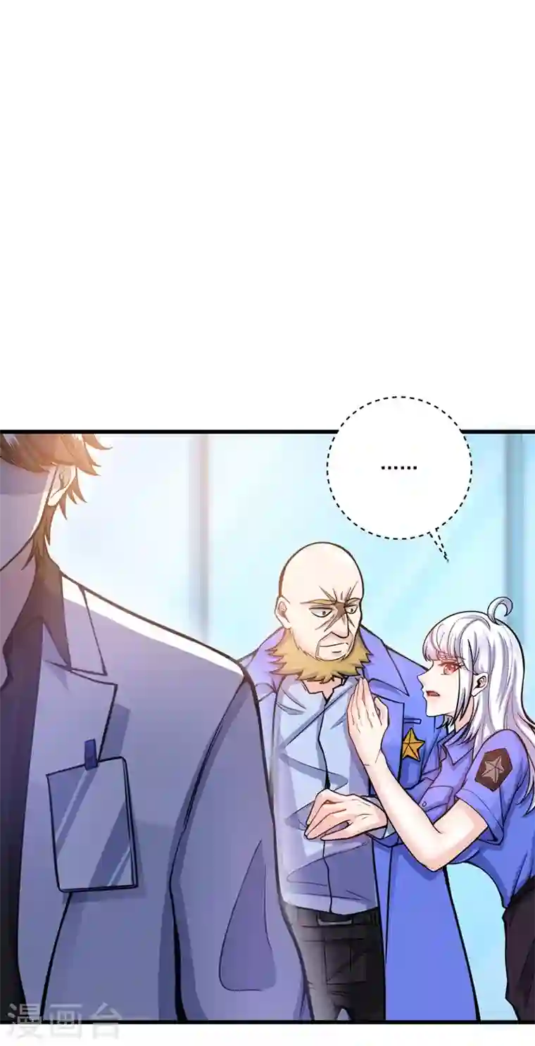 最强神医混都市第39话 再闯虎穴！