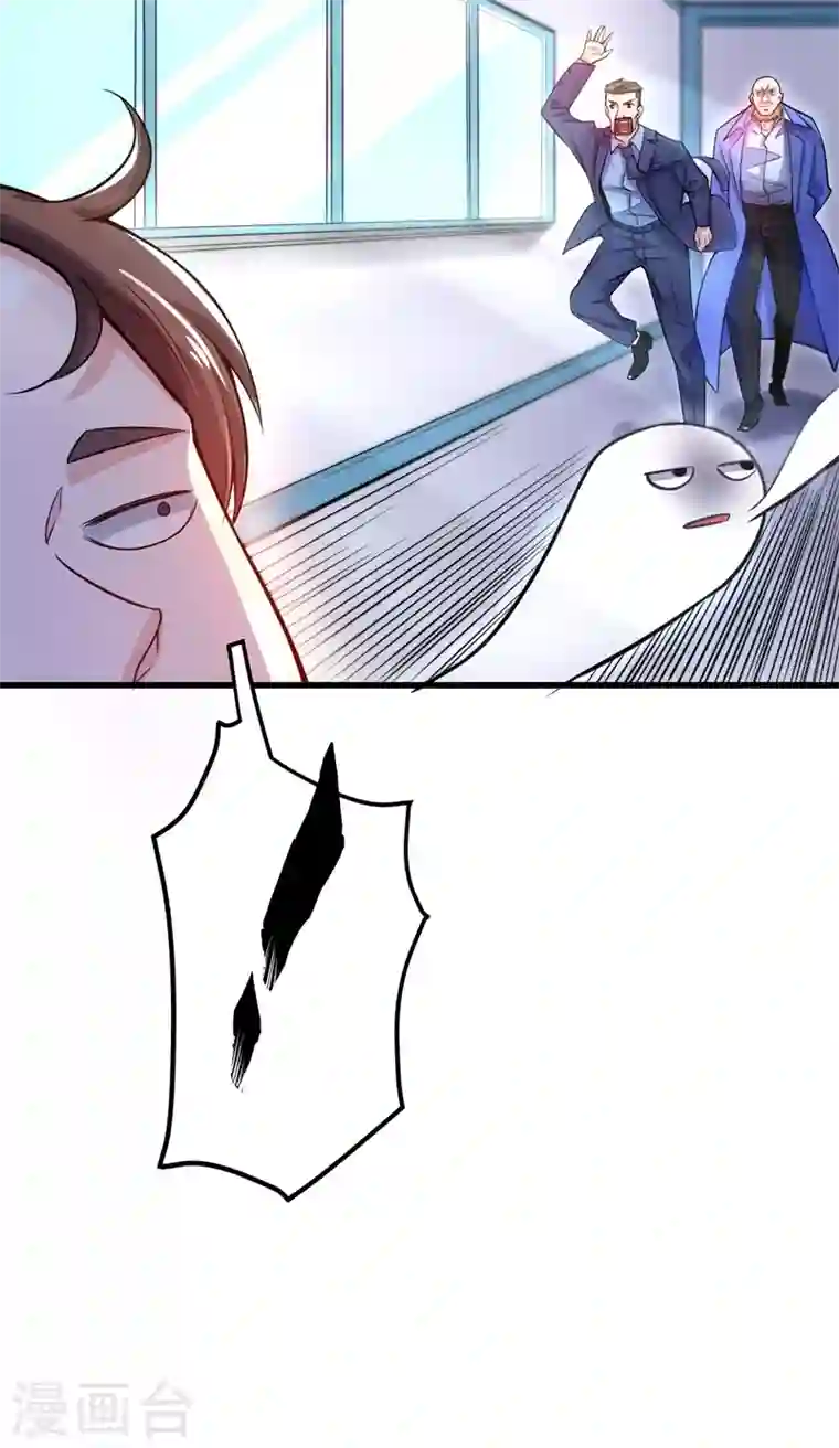 最强神医混都市第39话 再闯虎穴！