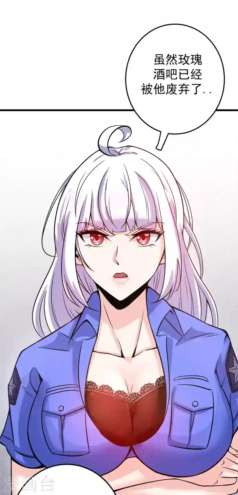 最强神医混都市第39话 再闯虎穴！