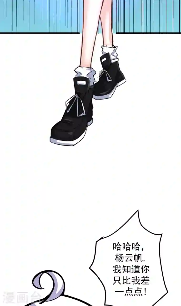 最强神医混都市第39话 再闯虎穴！