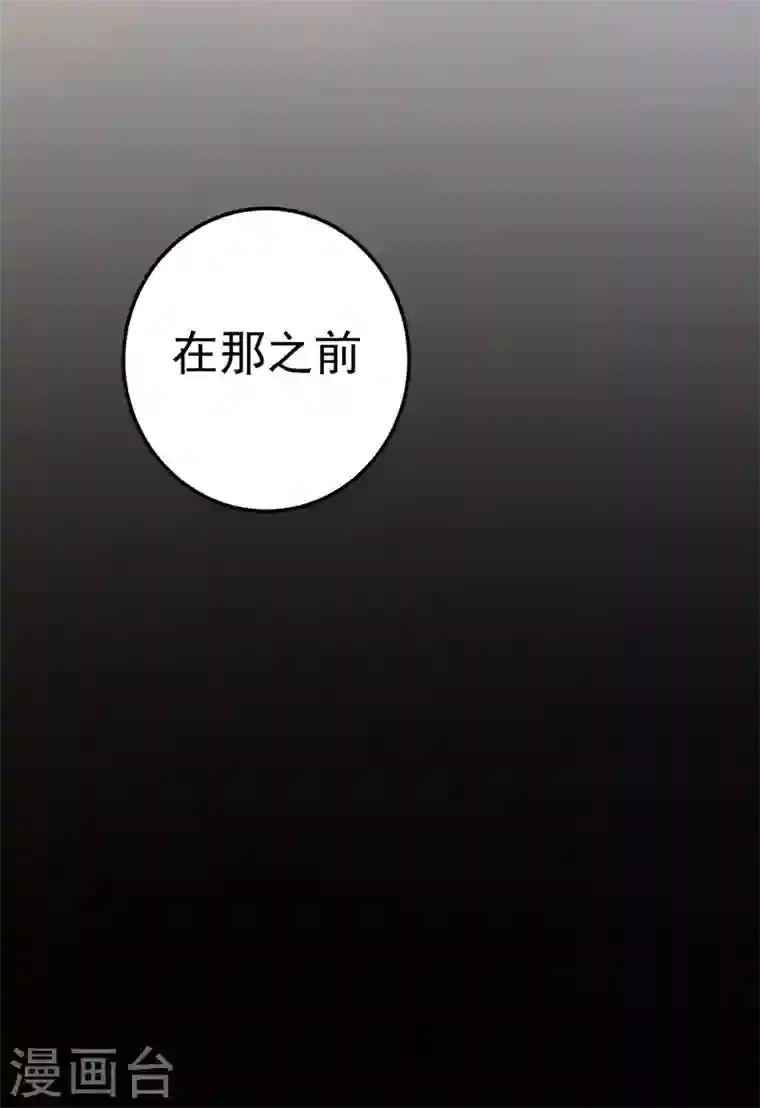 最强神医混都市第39话 再闯虎穴！