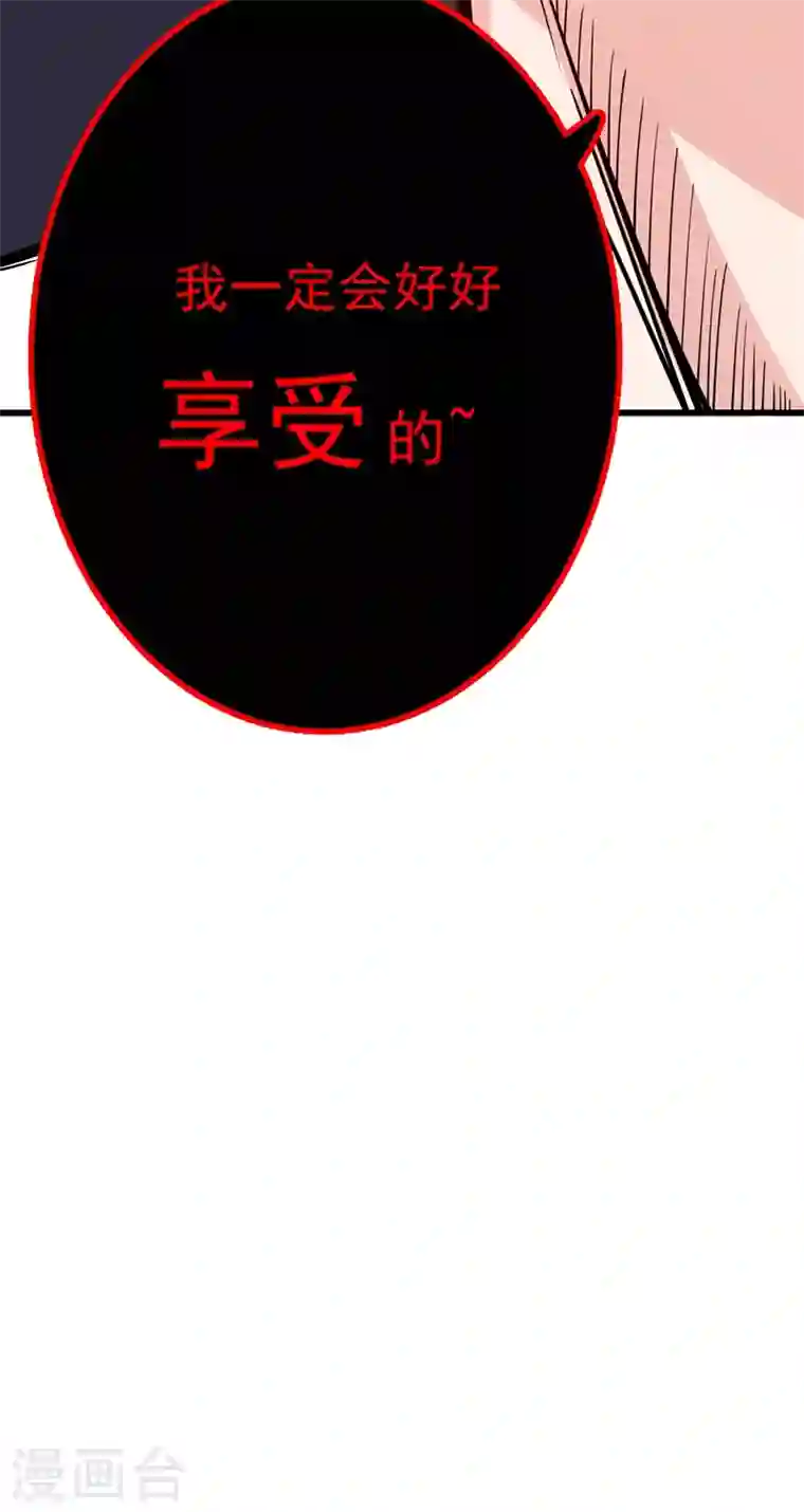 最强神医混都市第39话 再闯虎穴！