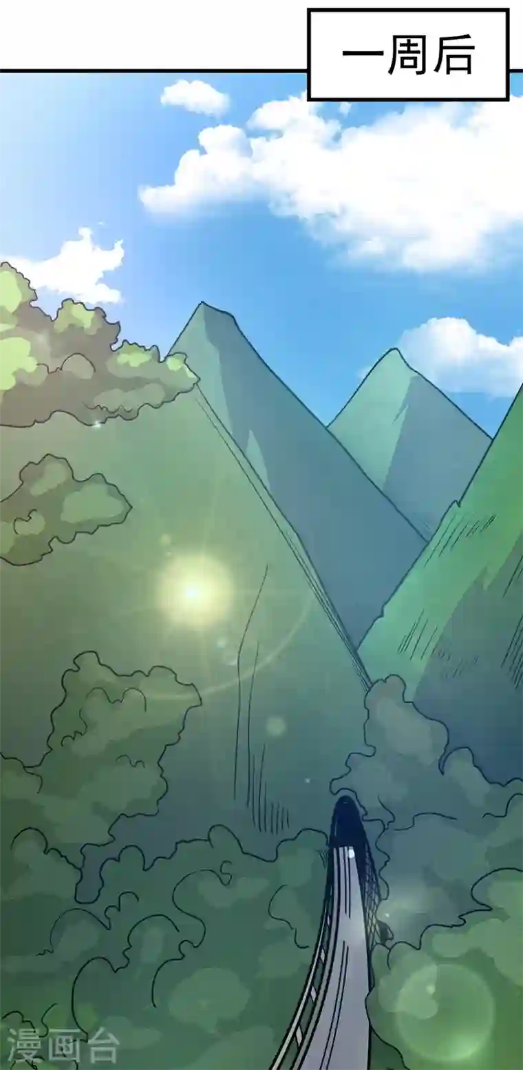 最强神医混都市第39话 再闯虎穴！