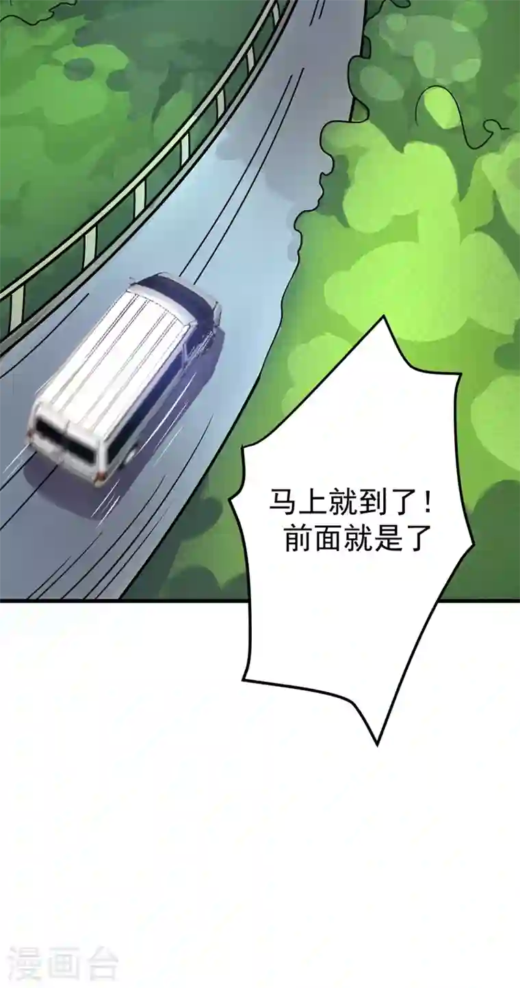 最强神医混都市第39话 再闯虎穴！