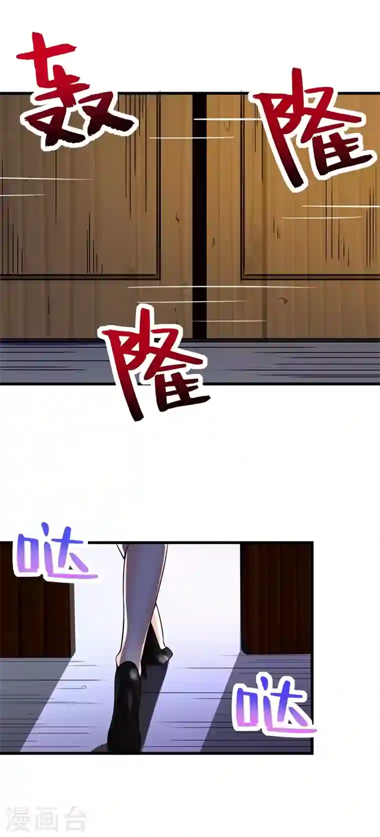 最强神医混都市第39话 再闯虎穴！