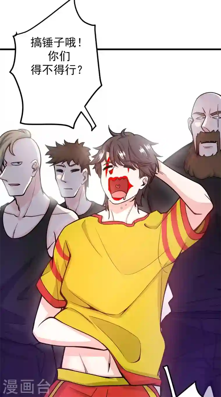 最强神医混都市第39话 再闯虎穴！