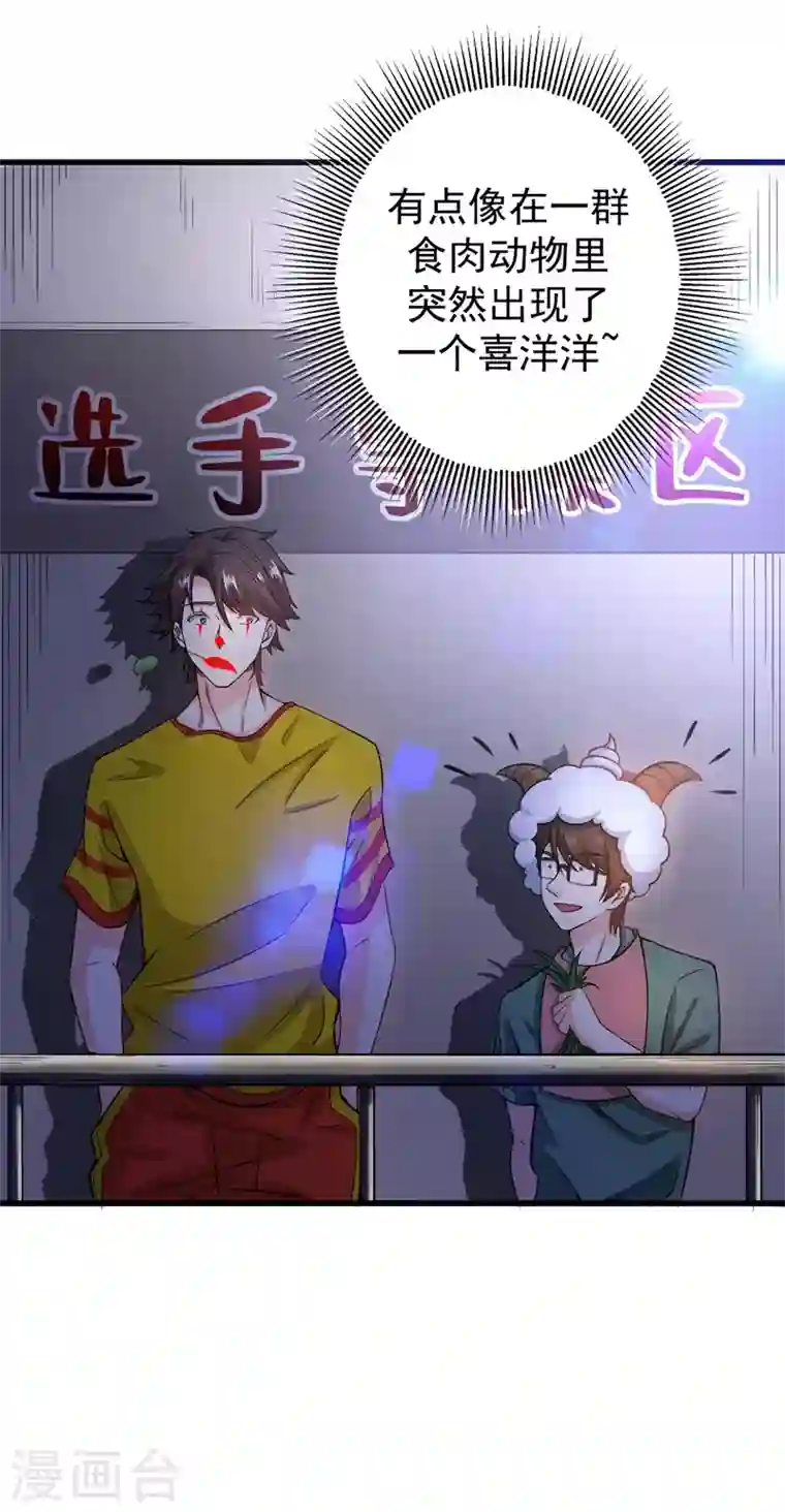 最强神医混都市第40话 一拳秒杀！