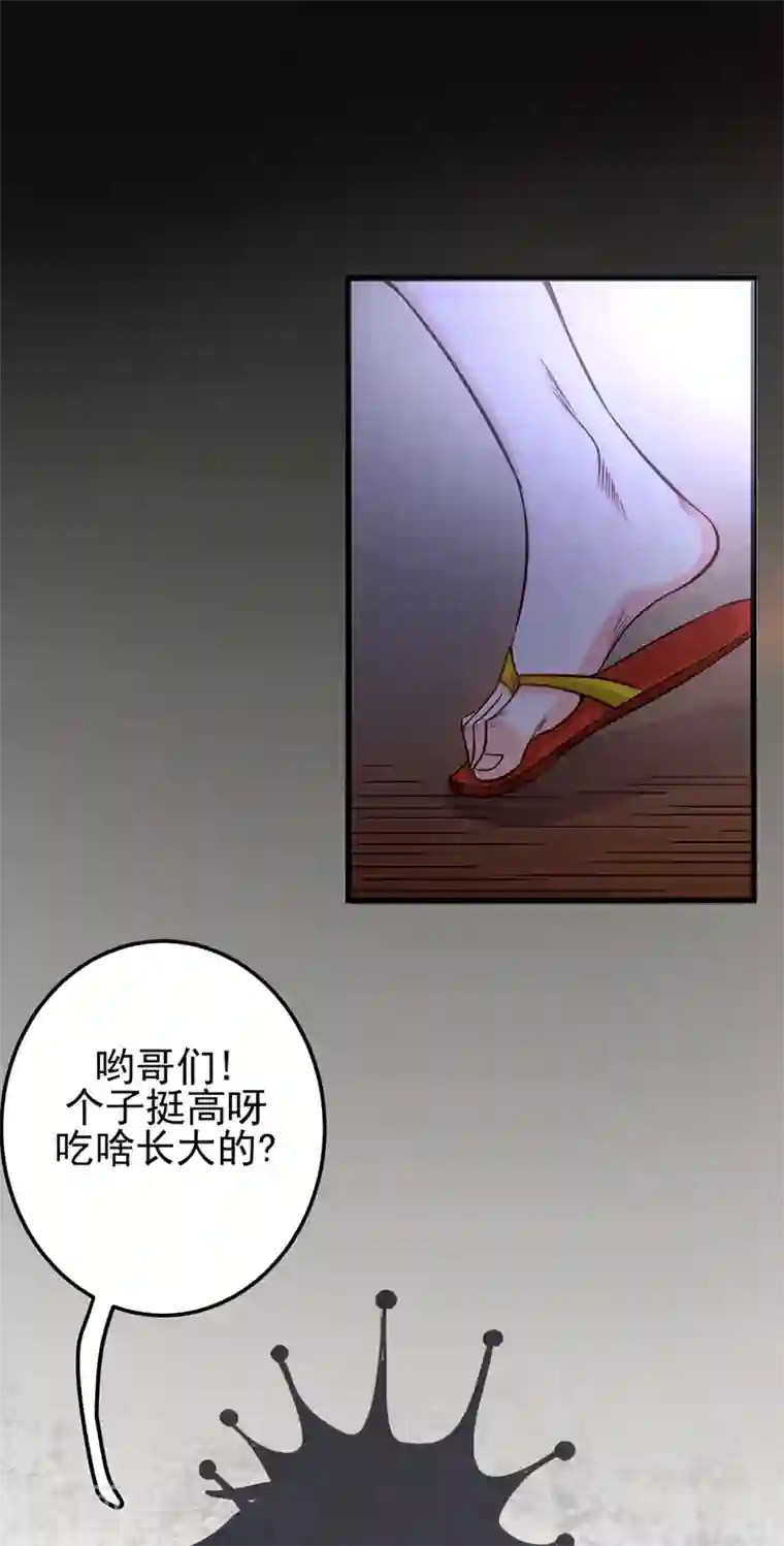 最强神医混都市第40话 一拳秒杀！