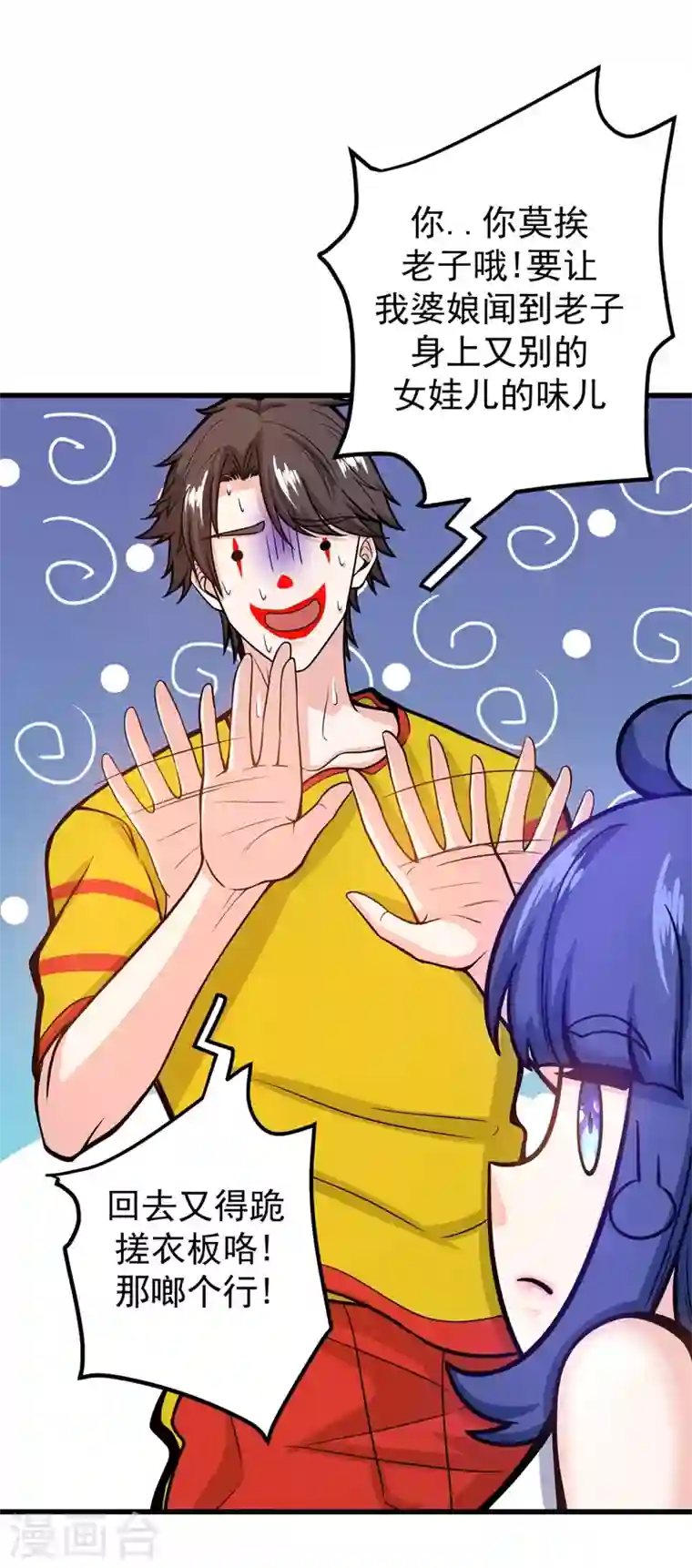 最强神医混都市第40话 一拳秒杀！