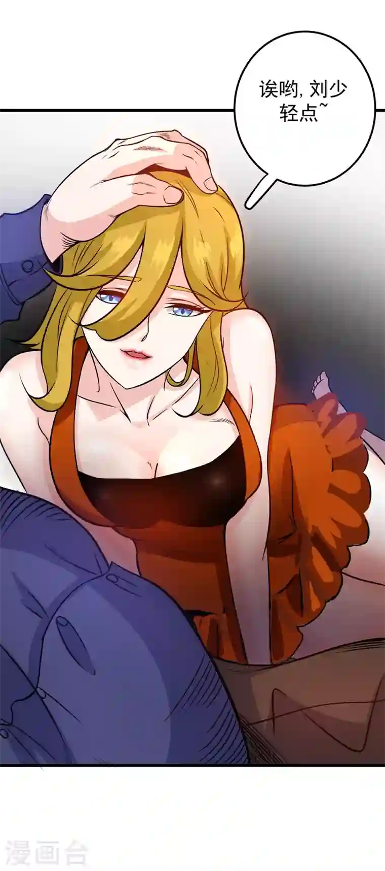 最强神医混都市第40话 一拳秒杀！