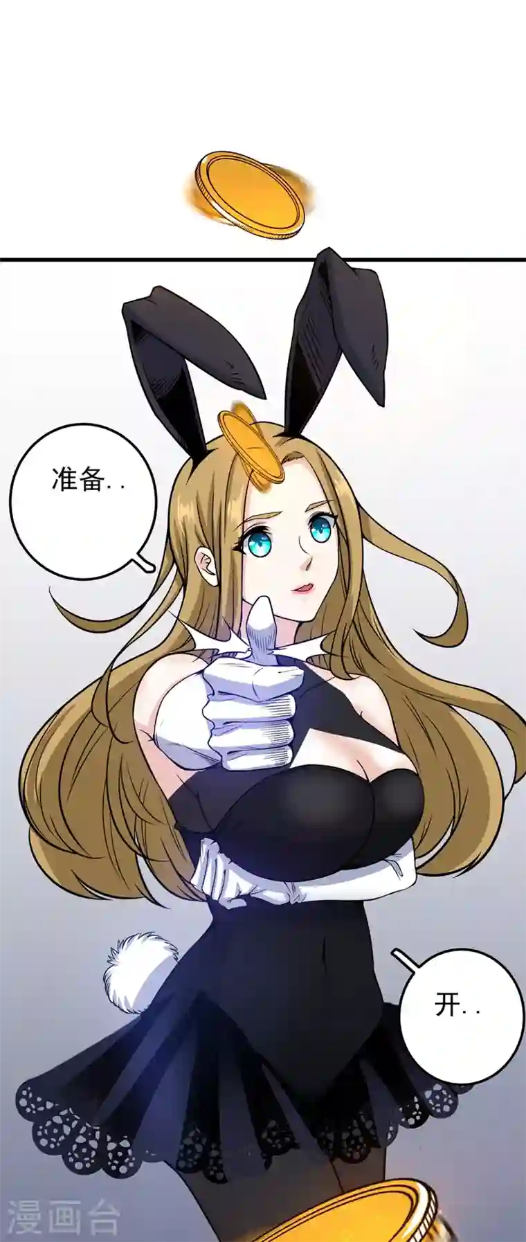 最强神医混都市第40话 一拳秒杀！