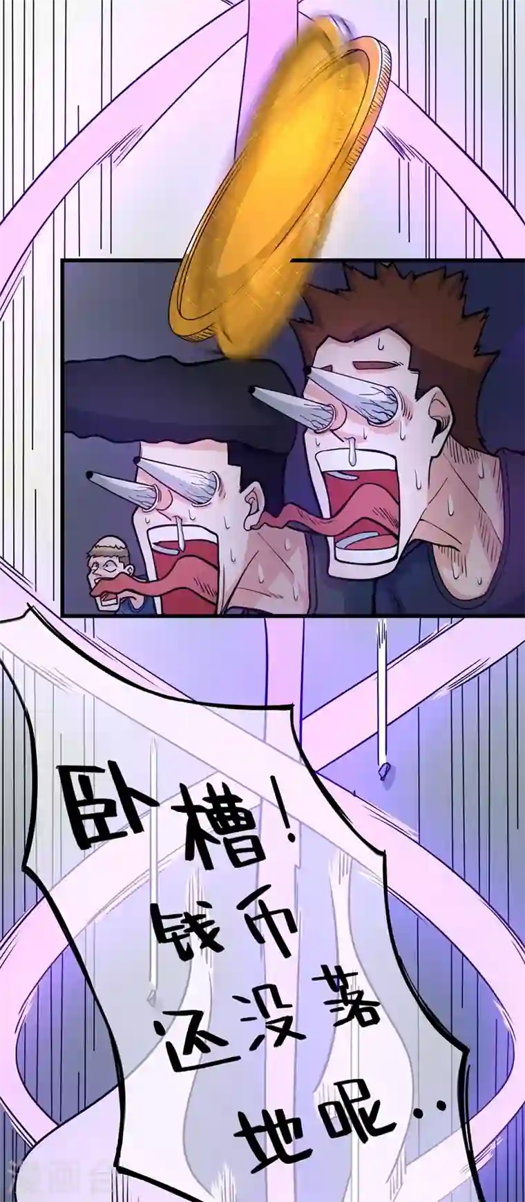 最强神医混都市第40话 一拳秒杀！